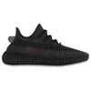 New Adidas Yeezy Boost 350 V2 'Mono Cinder' GX3791