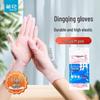Chahua Multi-purpose Nitrile Gloves