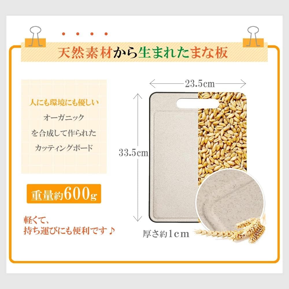 Schneiden von synthetischem Kautschuk, Schneiden, Reinigen, Spülmaschinen-Schneidebrett, Wärme, Raum, Kochen, Lebensmittelhygiene, Schneiden für Küchengeräte, Brett, antibakteriell,