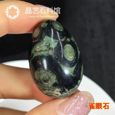 Small Egg-Shaped Stone: Jade-Like Bird's Egg Rough Stone Ornament And Hand-Held Collectible