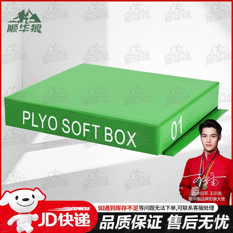 

Shunhualang Soft Plyo Jump Box