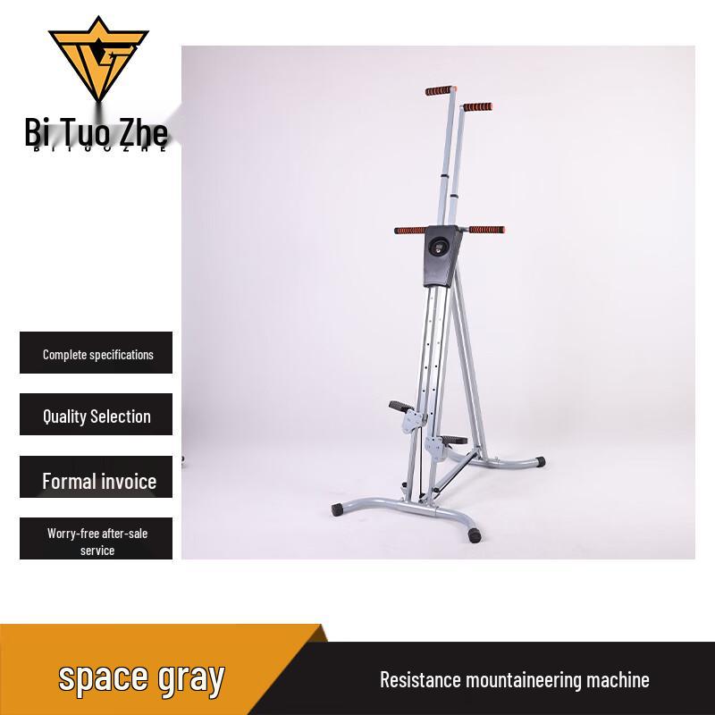 Bitozhe Outdoor Resistance Climbing Machine