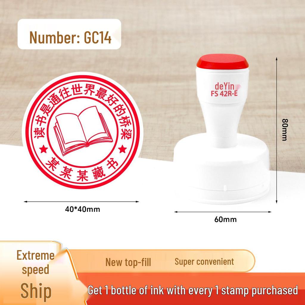 Large Cartoon Praise Stamp for Primary Students - Round Encouragement Stamp for Homework & Class Comments