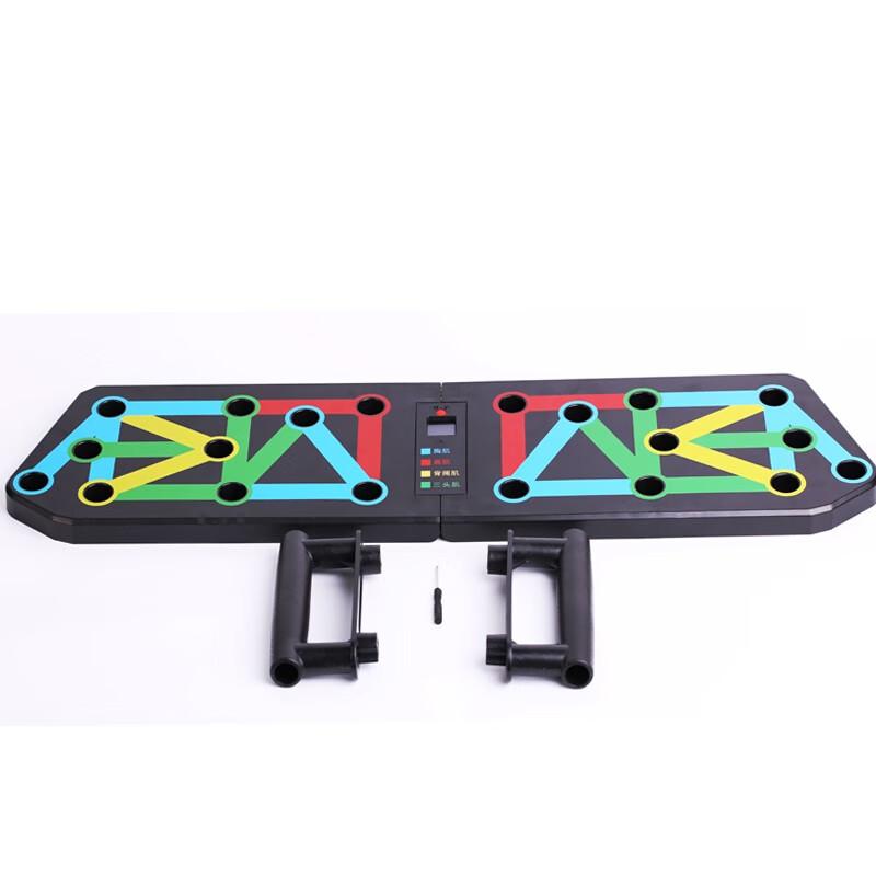 Demar Multi-functional Push-up Board