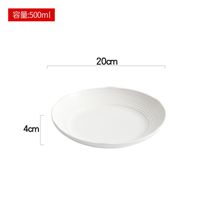 

Керамическая чисто белая горизонтальная тарелка с узором глубокая тарелка для салата в ресторане тарелка для пасты суповые тарелки десертное блюдо специальная столовая посуда