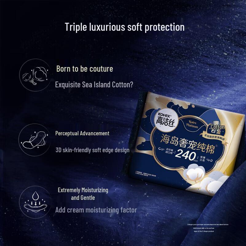 Kotex Island Cotton Ultra-Thin Daily Use Sanitary Pads