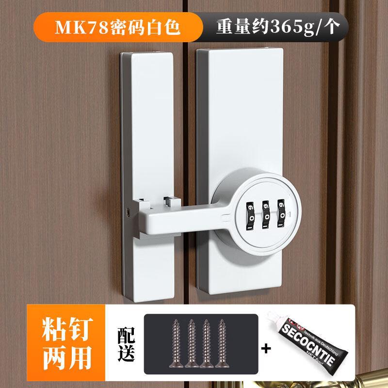 Rongyu 5th Gen 180° Glass Cabinet Combination Lock