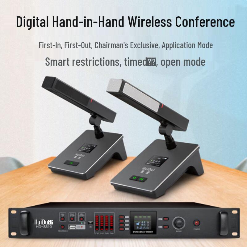 Huidu HD-8810 Professional Wireless Conference Microphone System (CN version)