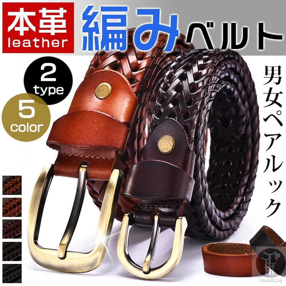 [YAYUPLUS] Genuine Leather Belt, Cowhide, Unisex, Mesh Belt, Adjustable Height, Men's & Women's, Business (A-Coffee, F)