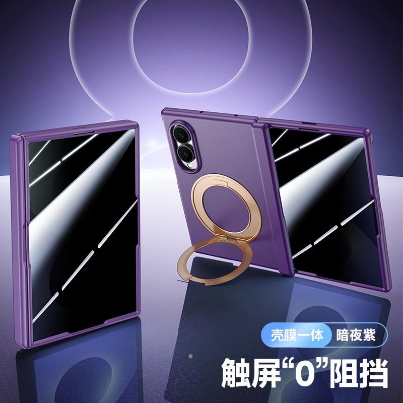 Galaxy Z Fold8 Case With Magnetic Rotating Stand Skin-Friendly TPU PC Hybrid Full-Body Protection Screen Film Integrated