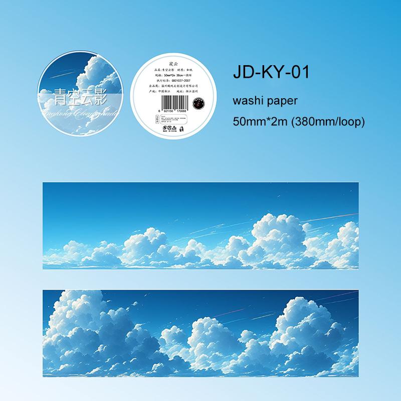 JIANWU 50mm*200cm Cloud Series Vintage Rainbow Cloud Landscape Material Collage Washi Tape Creative DIY Journal Stationery
