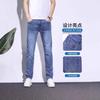 Jeans Men's Summer Thin New Casual Men's High-end Elastic Loose Straight Breathable Long Pants