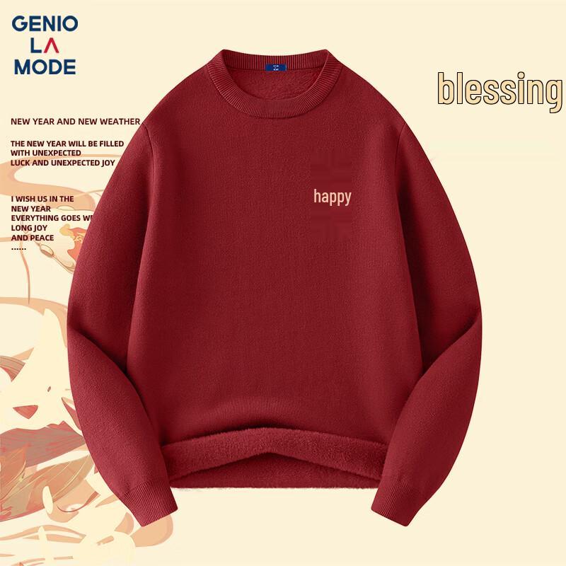 GENIOLAMODE Men's Red Lunar New Year Casual Knit Sweater