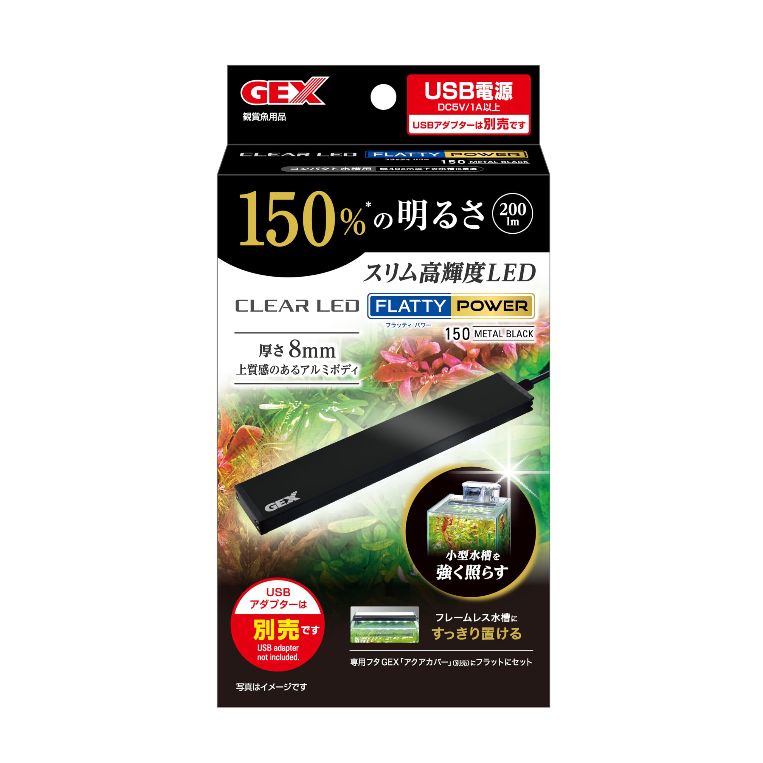 

GEX Clear LED Flatty 150 Power Black, Живлення від USB, на 150% яскравіший, Тонкий світлодіод високої яскравості, для акваріумів до 40 см, Товщина 8 мм, Глибина 25 мм, Чорний, Вкл