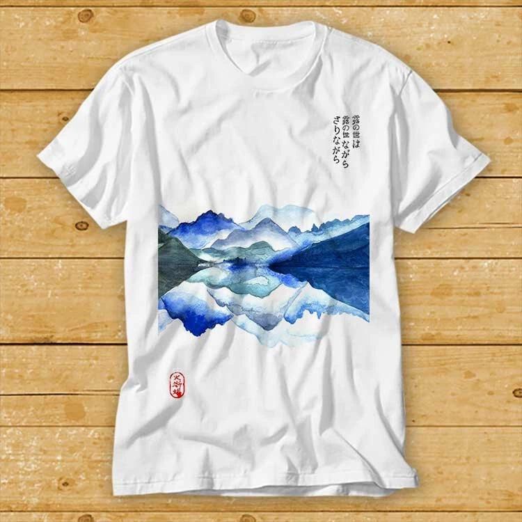 Mountains Japanese Watercolor Oriental Asian Zen Kanji T Shirt 1939 S