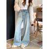 2025 Spring Retro Women's High-Waist Stretch Wide-Leg Floor-Length Jeans