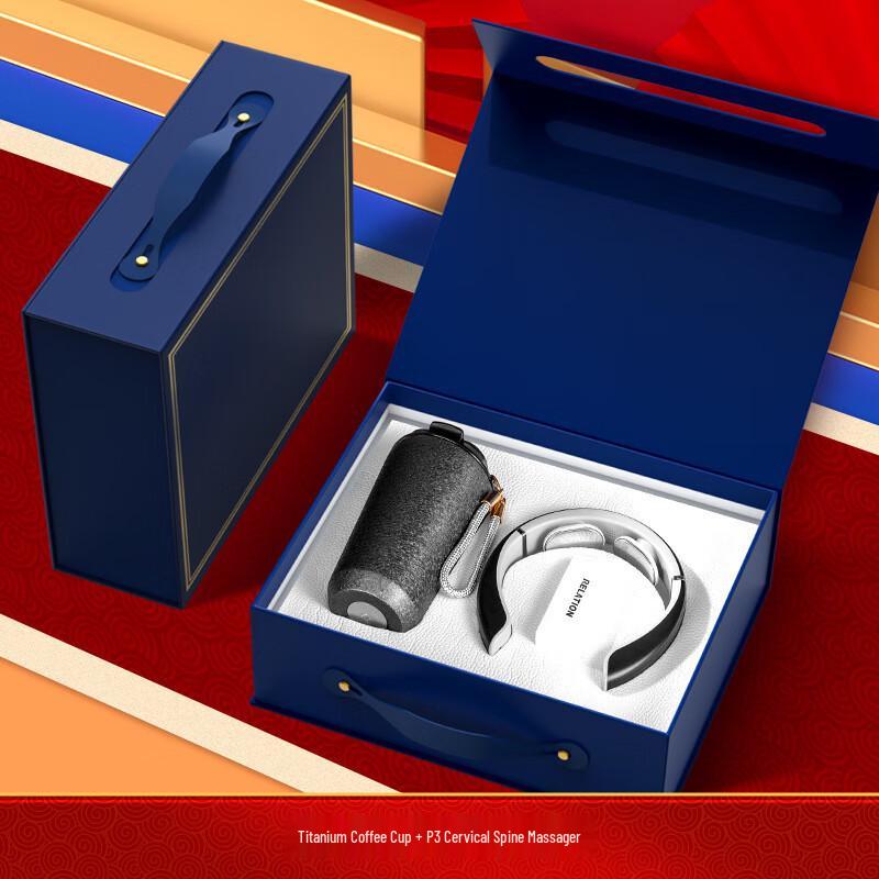 Business Gift Set: Titanium Coffee Cup & Neck Massager