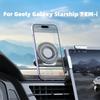 For Geely Galaxy Starship 7 EM-i 2026 2027 Car Mounted Display Screen Magnetic Mobile Phone Holder 360 Degree Freely Rotation