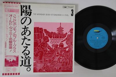 LP Record NATARSHER SEVEN  Natarsher Seven 107 Songbook Vol. 3 ETP63004 EXPRESS 1977 Japan Obi Japanese PopRock Used