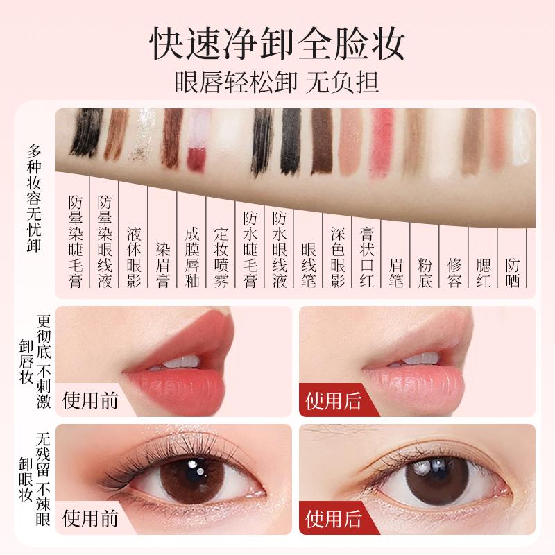 Golden Snake Soothing Makeup Remover Cream