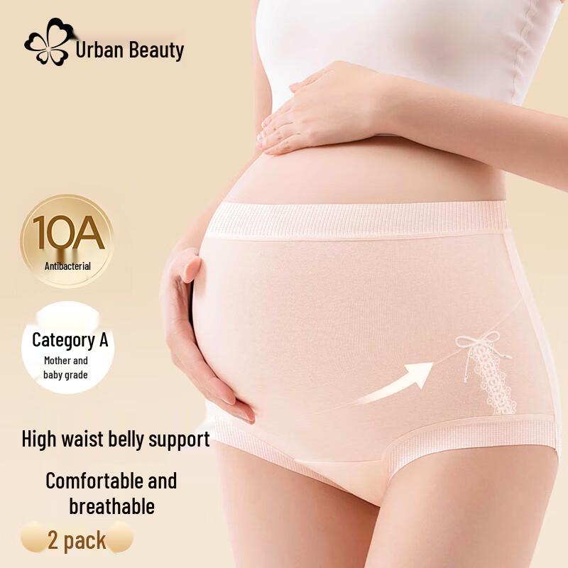 Urban Beauty 2025 Reine Baumwolle Hohe Taille Antibakterielle Umstandsunterwäsche