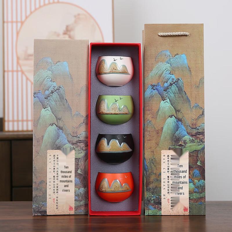 Gugong Cultural Hand-Painted Mountains & Rivers Cup Gift Set Mountains & Rivers 4-Cup Gift Set