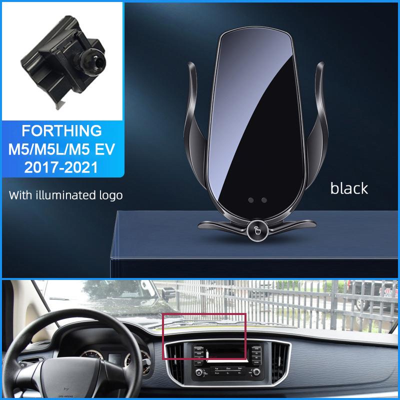Car Wireless Charging Mobile Phone Holder For DFM DongFeng AEOLUS AX7 PRO FORTHING M5L EV Yixuan Infrared Sensor Fixed Bracket