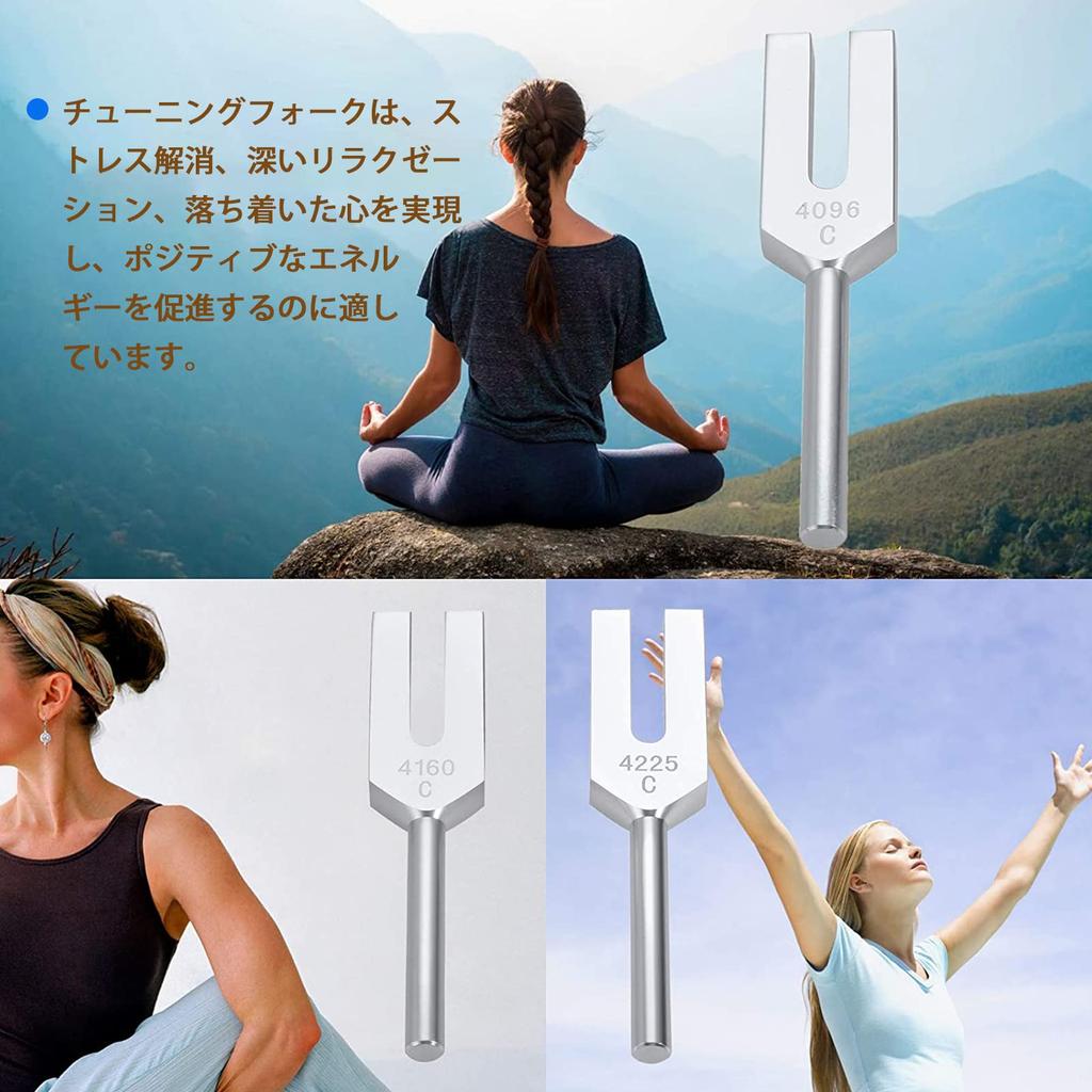 Dreld Angel Tuning Fork Set with Silicone Hammer and Soft Storage Bag Musical Silver (4096Hz, 4160Hz, 4225Hz) - Instrument,