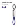 Zinc Alloy PD60W Fast Charging Data Cable Keychain for Apple iPhone/Huawei with Portable Lanyard