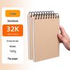 A4 Hardcover Spiralgebunden Verdicktes Skizzenbuch - Zeichenbuch für Kunststudenten mit losen Blättern 8K für die Grundschule.