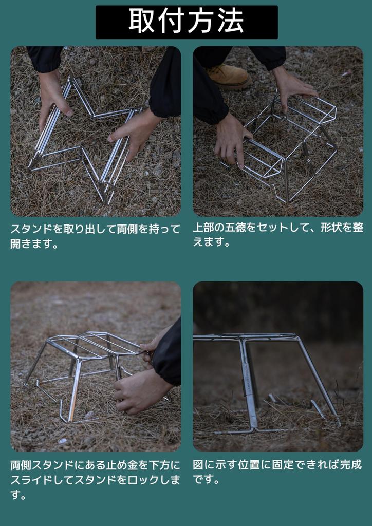 CAMPING MOON Feuerplattenständer, Lagerfeuerstelle, Camping-Untersetzer, Coleman Feuerstelle, MT-2-ST