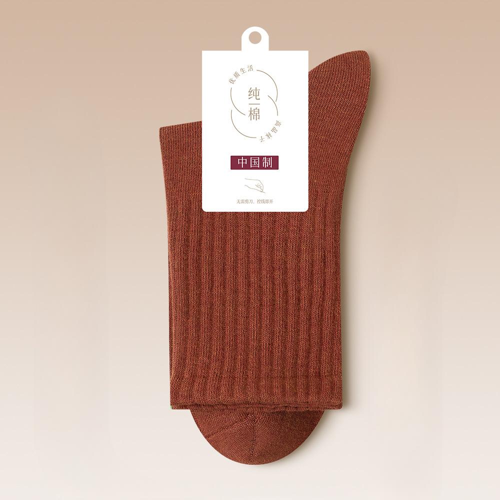 Women's Pure Cotton Autumn and Winter Sweat-absorbing, Breathable and Antibacterial Long Socks for All Four Seasons In Winter