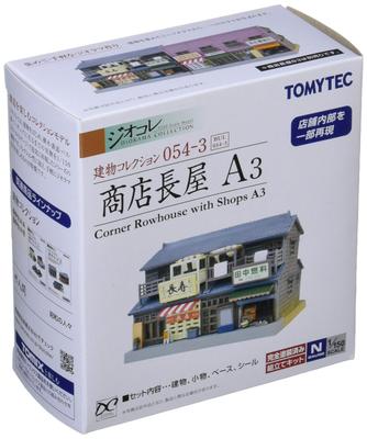 Building Collection Kenkore 054-3 Shop Nagaya A3 Diorama Supplies