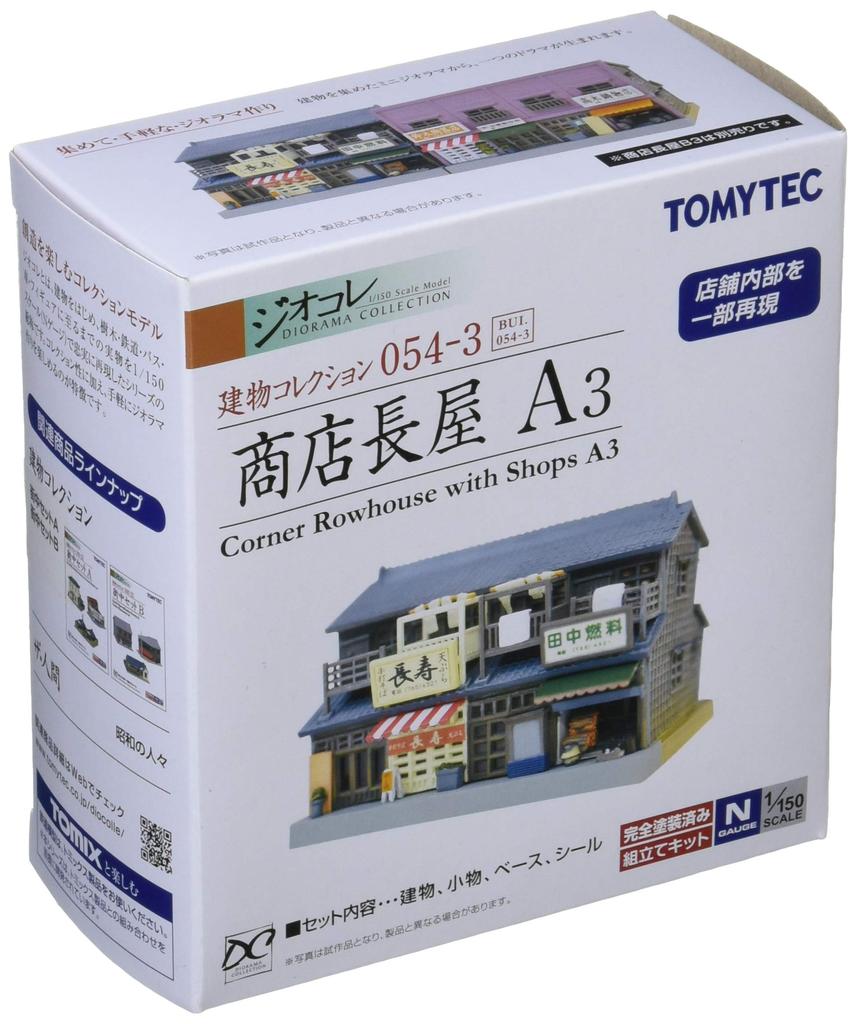 Building Collection Kenkore 054-3 Shop Nagaya A3 Diorama Supplies