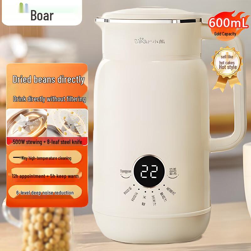 Bear 0.6L Low-Noise Multi-functional Blender CN plug (adapter included)