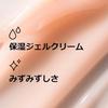 CLINIQUE Moisture Surge Gel Cream 100H (50mL) Moisturizing Mask Oil-Free Aloe Hydration Hyaluronic Acid Na Dryness Gift Department Store Cosmetics