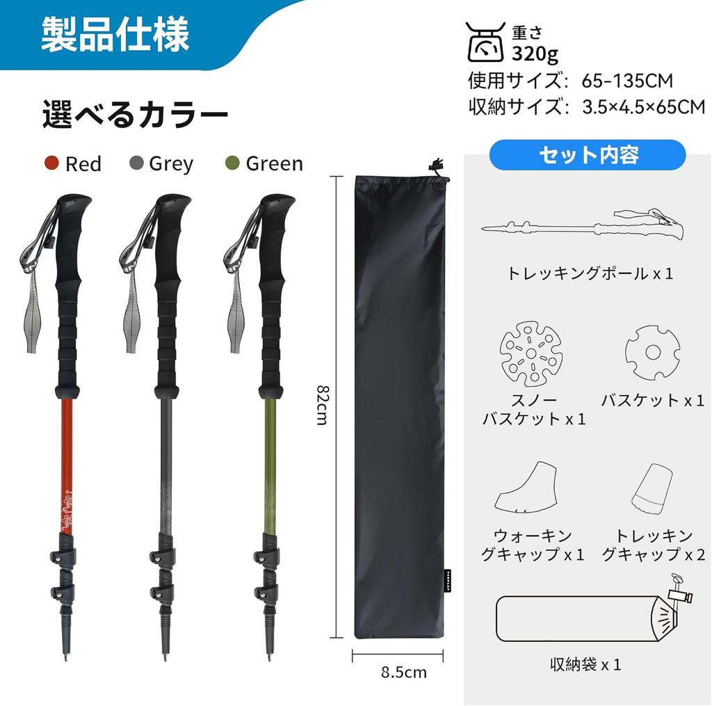 Tenplay Trekking Mountaineering Walking Made of A7075 Lightweight Includes Storage and Various Adjustable Length Perfect for Outdoor and 1 or and