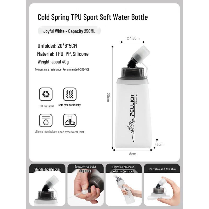 Pelliot Outdoor Hydration Soft Flask 250ML