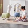 Cartoon Alpaca Children's Stool