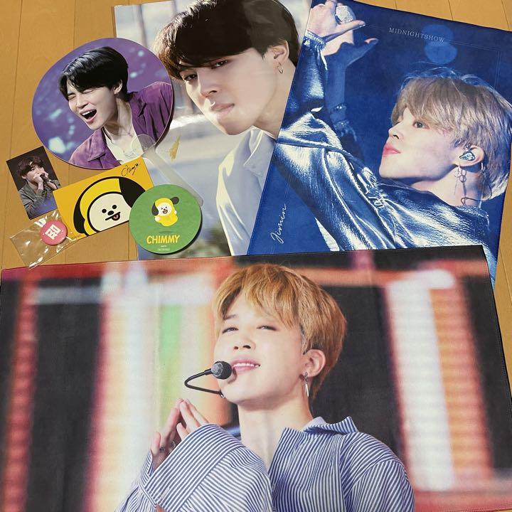 

[USED] BTS Jimin
