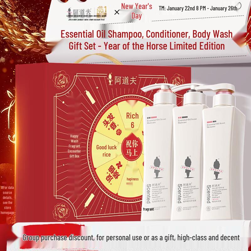 Adol Essential Oil Anti-Dandruff Hair Care Set
