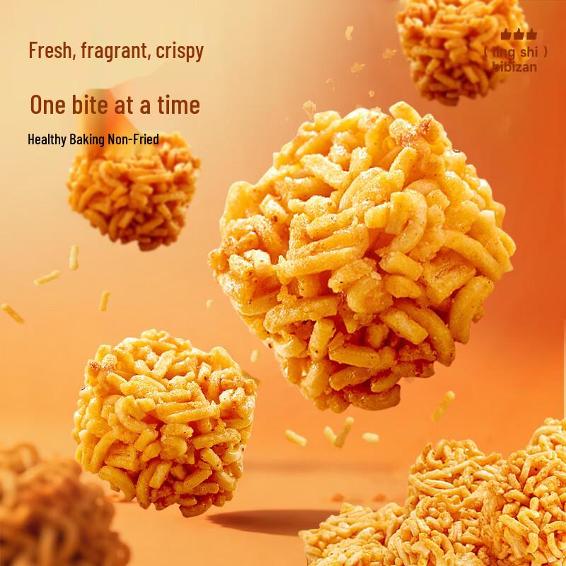 BIBIZAN Cracker Noodle Snacks