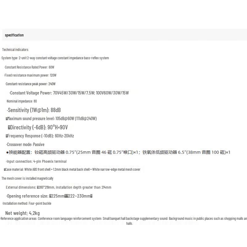 797audio XD-601 Professional Conference Ceiling Speaker