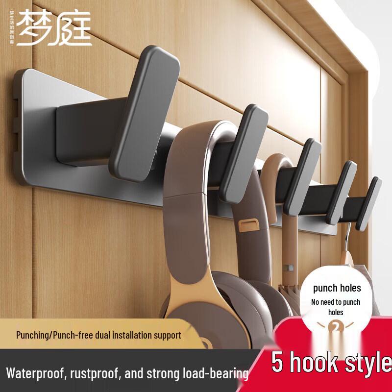Punch-Free Bathroom Wall Hook Rack