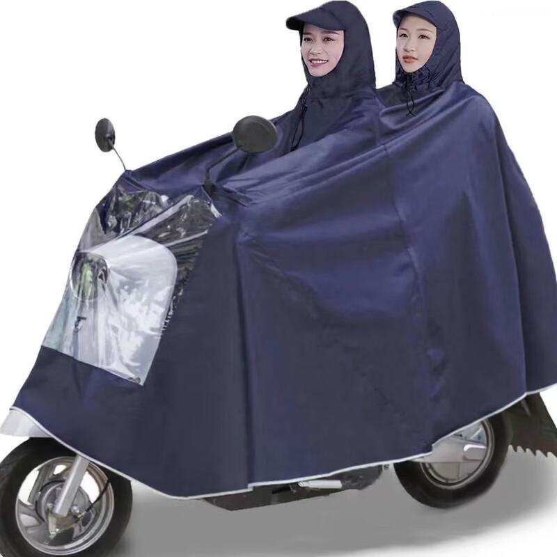 Mingchen Electric Scooter Rain Poncho