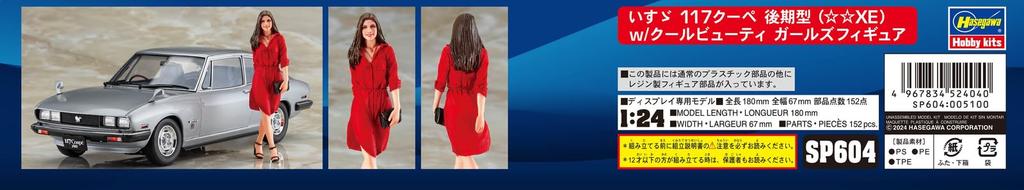 Hasegawa Isuzu 117 Coupe Late Model Beauty Girls Figure Plastic Model SP604 1/24 (XE) w/Cool