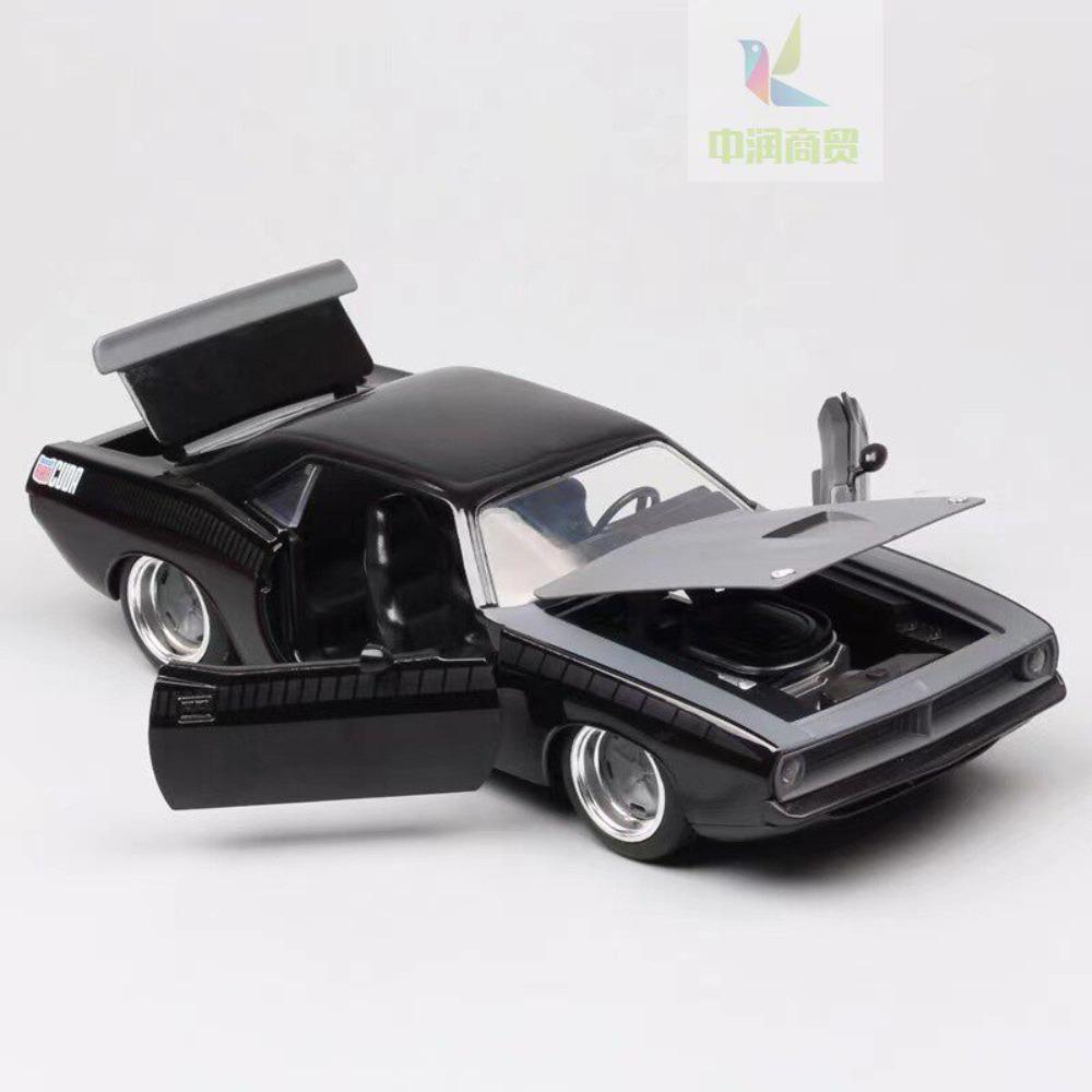 1:24 Letty's Plymouth Barracuda Fast & Furious 7 Diecast Model Car, Black American Muscle Collectible