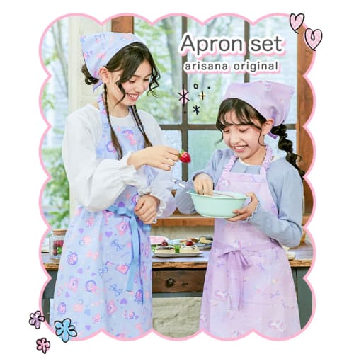 Arisana Kids Apron for Girls with Triangle Scarf, Sizes 100-150, J Walking Stick Lavender, Size S