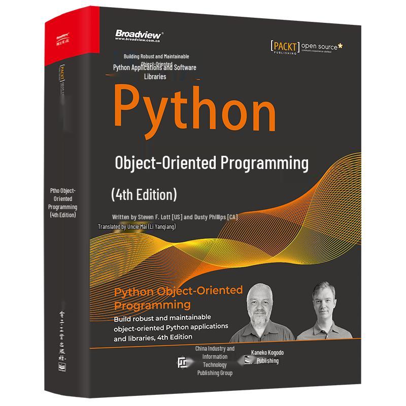 Python Object-Oriented Programming