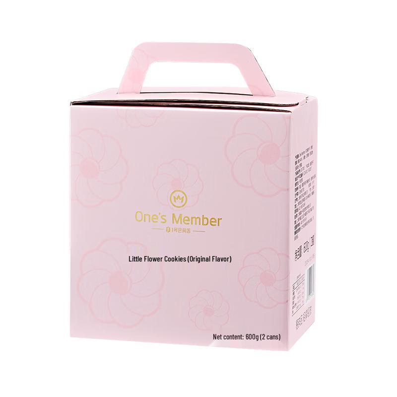 

Butter Flower Cookies Gift Set